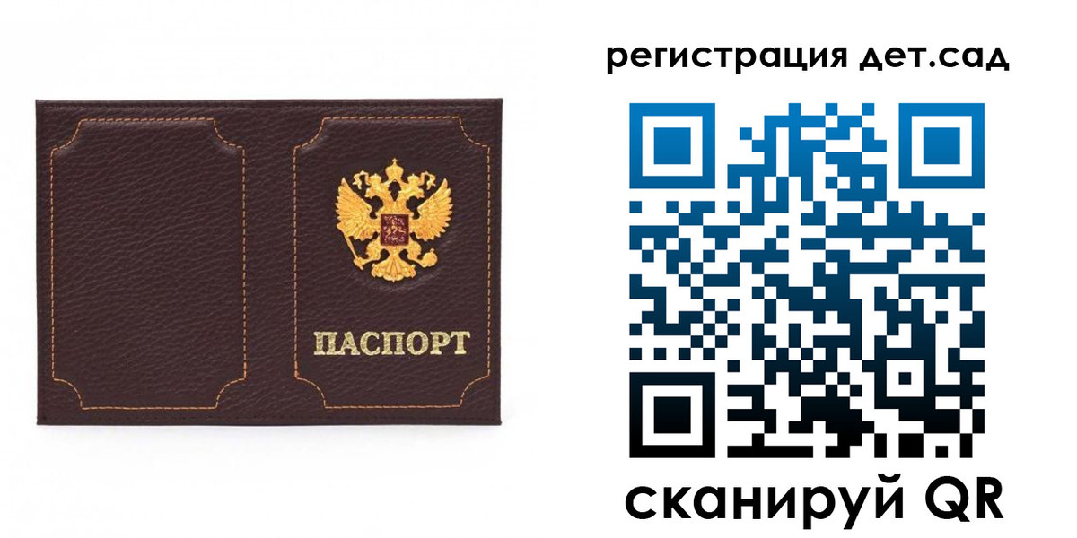 купить прописку в Избербаше