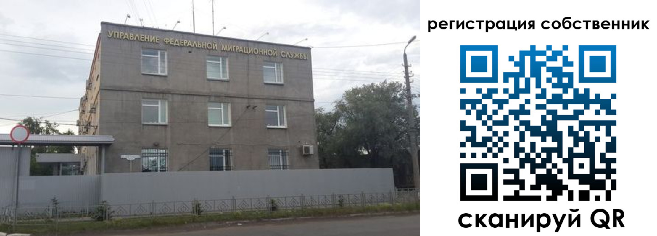 прописка 2025 в Избербаше