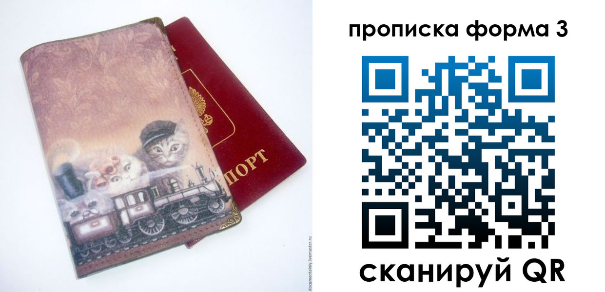 временная регистрация поиск в Избербаше